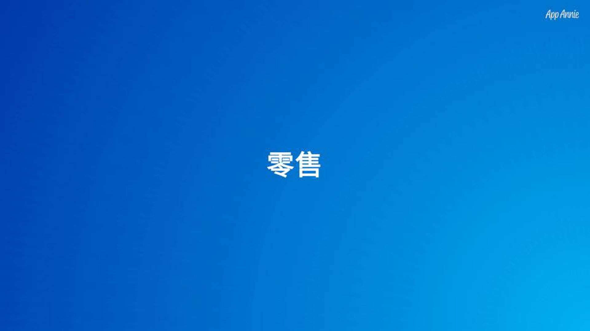 楚溪锦百货